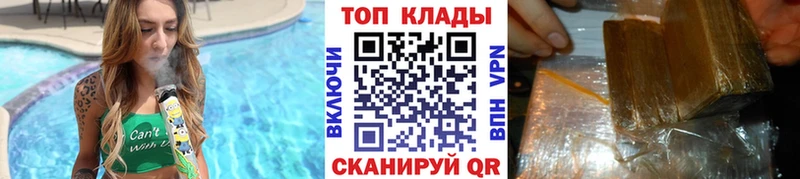 Где купить Кубинка Alpha PVP МДМА Гашиш Мефедрон Бошки Шишки Cocaine