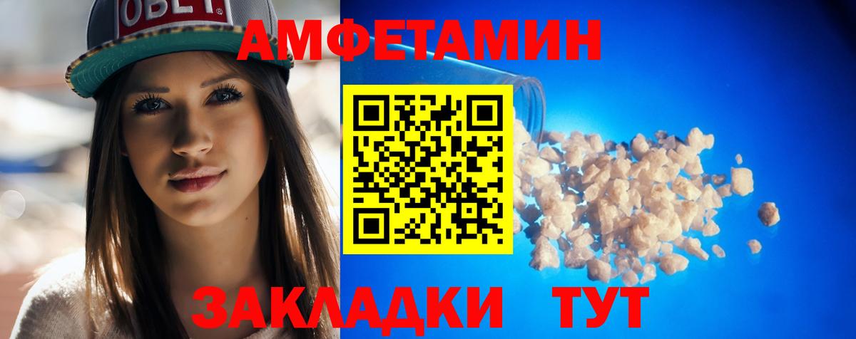 Амфетамин  АМФ  Вход с VPN  Кубинка  АМФЕТАМИН 97% 