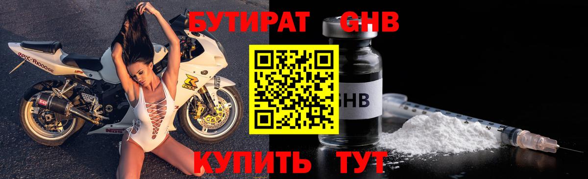 Героин Кубинка