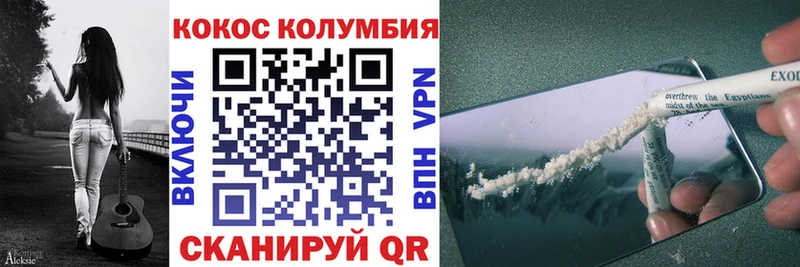даркнет сайт  Кубинка  Cocaine 97% 