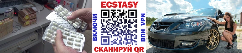 omg сайт где найти Кубинка Экстази MDMA