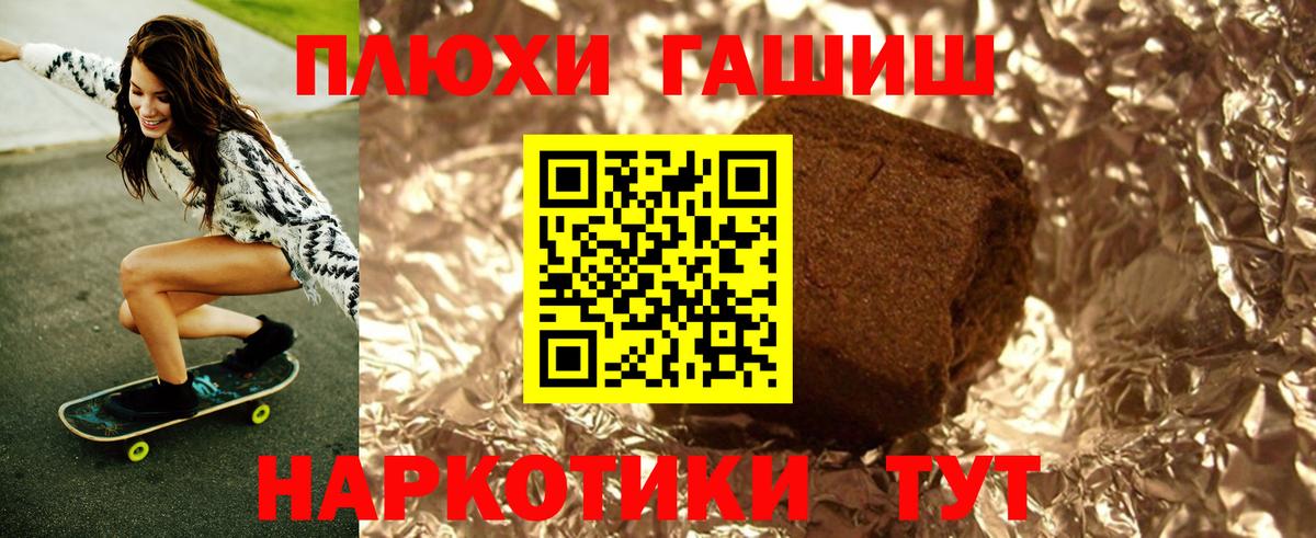 ГАШИШ гарик  Вход с VPN  ГАШИШ  Кубинка  ГАШ ice o lator 