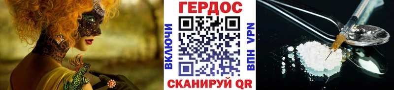 hydra онион Кубинка Героин Heroin