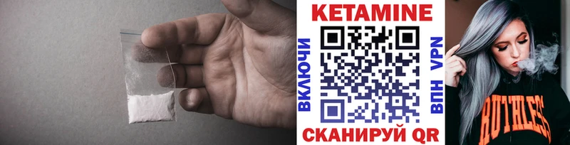 где купить наркотик  Кубинка  omg ONION  Кетамин ketamine 