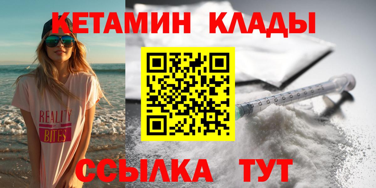 Кубинка  Вход с VPN  А ПВП СК   АМФ кристаллы  Меф МЯУ МЯУ   МАРИХУАНА  ГАШИШ  Марихуана  NBOMe 