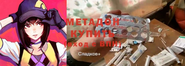 первитин Алексеевка