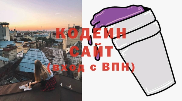 спиды Красноперекопск