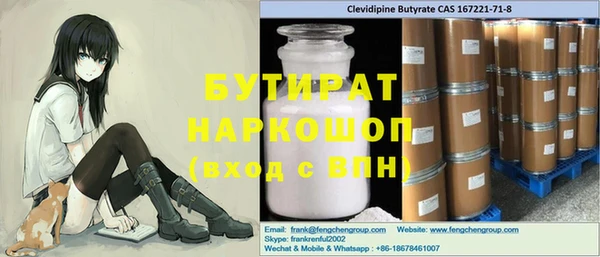 марки nbome Армянск