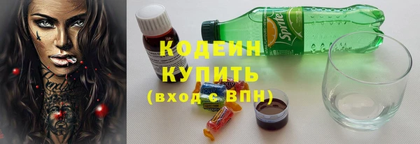 мяу мяу мука Аркадак