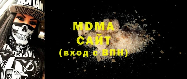 мяу мяу кристалл Арсеньев