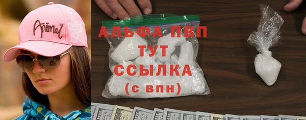 мяу мяу кристалл Арсеньев
