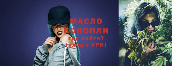 марки nbome Армянск