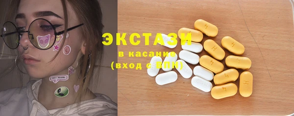 мяу мяу кристалл Арсеньев