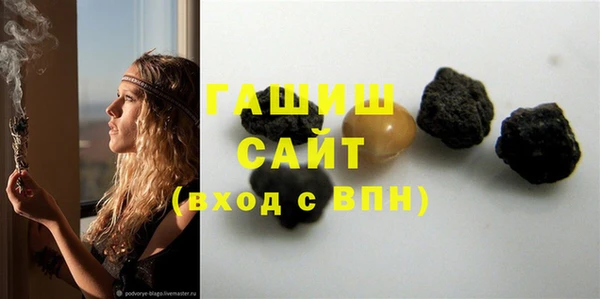 первитин Алексеевка