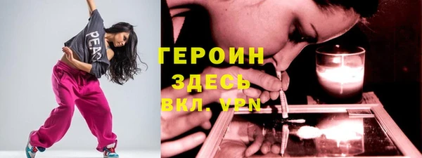 мяу мяу мука Аркадак
