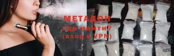 мяу мяу кристалл Арсеньев