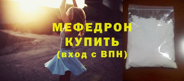 мяу мяу мука Аркадак