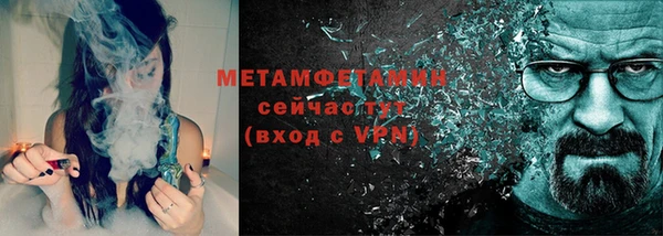 первитин Алексеевка