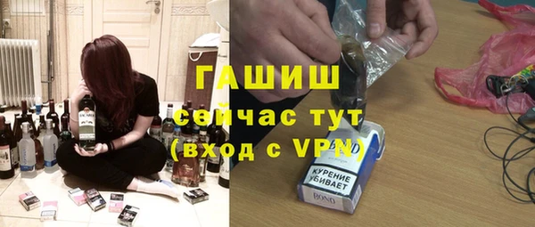 первитин Алексеевка