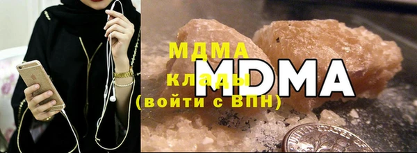 мяу мяу кристалл Арсеньев
