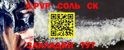 мдма Жуковский