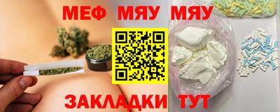 мдма Жуковский