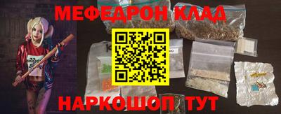 мдма Жуковский