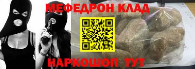 мдма Жуковский