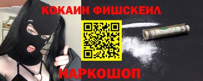 мдма Жуковский