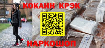 каннабис Заводоуковск
