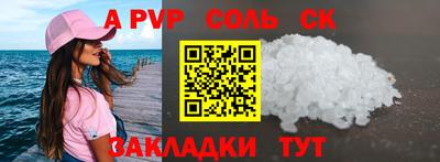 марихуана Заволжье