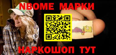 мдма Жуковский
