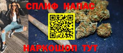 каннабис Заводоуковск