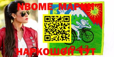 мдма Жуковский