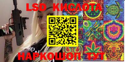 каннабис Заводоуковск