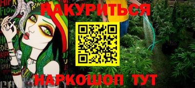 марихуана Заволжье