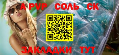 марихуана Заволжье