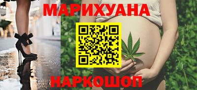 марихуана Заволжье