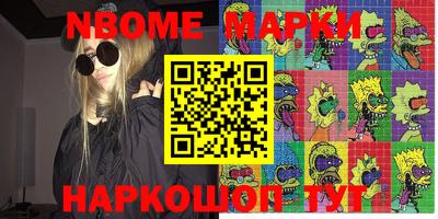 мдма Жуковский