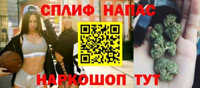 марихуана Заволжье