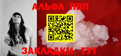 мдма Жуковский