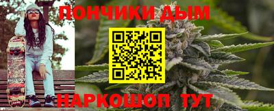 марихуана Заволжье