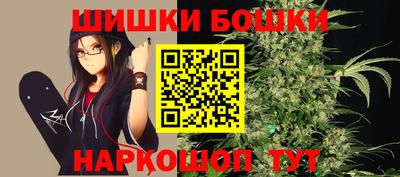 марихуана Заволжье