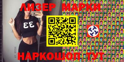 марихуана Заволжье