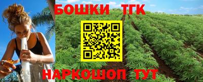 каннабис Заводоуковск