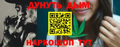 марихуана Заволжье