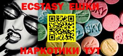каннабис Заводоуковск