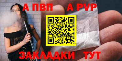 мдма Жуковский