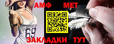 мдма Жуковский