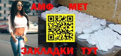 мдма Жуковский
